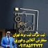 ثبت شرکت تخصصی و حرفه ای در ۴ روز در قم ثبت شرکت 3روزه کارت بازرگانی کد