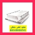 فوم ساختمانی در تبریز بزرگترین تولید کننده یونولیت در شمال غرب کشور