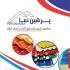 ورق گالوانیزه در رشت پرشین نما به مدیریت محبوب رضائی تولید و تامین ورق