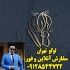 لوگو سالن زیبایی سفارش آنلاین تعرفه لوگوی سالن در رودهن لوگو سالن