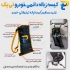 هدیه تبلیغاتی ۱۴۰۱ در آستانه اشرفیه اگر به دنبال هدیه تبلیغاتی خاص