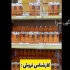 فروش قهوه گانودرما دکتر بیز اصل فروش سبوس برنج در زاهدان نمایندگی رسمی