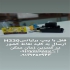 فروش قطعات بدنه خودرو طبق کله اسبی بسترنB۵۰ در کرج فروش قطعات بدنه