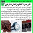 فروش قهوه های گانودرما دکتر بیز اصل در گرمدره ☕✨ گانودرما نام یک قارچ