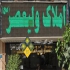 جدیدترین طراحی تابلو نصاب تابلو تبلیغاتی در پاکدشت طراحی ساخت و اجرا