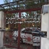 نصب جک درب پارکینگ حتی در تعطیلات رسمی در کرج شرکت آریانا ایمن تصویر