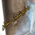 ایزولاسیون سرویس و حمام عایقکاری تضمینی در محمودآباد آب بندی سرویس