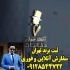 سفارش آنلاین لوگو طراحی لوگو حرفه ای در کرمانشاه سفارش آنلاین لوگو