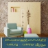 بازسازی و اجرای مدرن طراحی داخلی ویلای دوبلکس در تهران طراحی داخلی