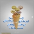 خدمات گرافیک در قم انجام انواع خدمات گرافیک در قم طراحی کارت ویزیت