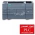 آموزش اتوماسیون صنعتی +PLC در مشهد برگزاری دوره های تخصصی اتوماسیون