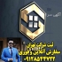 طراحی برند و انواع لوگو در اسلامشهر طراحی برند در اسلامشهر طراحی انواع