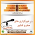 تبلیغات رپورتاژی تبلیغات اینترنتی در کرج تبلیغات رپورتاژی نوعی