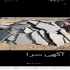 انواع پخش فروش سنگ لاشه سنگ ورقه ای با ارزانترین ق در دماوند انواع پخش