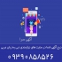 درج آگهی شما در سایت نیازمندی دبی به زبان عربی در تهران درج آگهی شما
