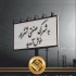 تابلوسازی کامپوزیت چلنیوم ساخت تابلو لاس وگاسی در پاکدشت تبلیغات فن