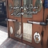 تنظیم درب اتوماتیک تنظیم درب پارکینگی در کرج شرکت آریانا ایمن تصویر