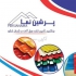 پوشش ساختمانی در رشت پرشین نما تولید و تامین ورق آلات ساختمانی و پوشش