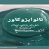 فروش رنگ نانو پایه آب در تهران فروش رنگ نانو پایه آب رنگ نانوایزوکاور