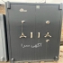 قیمت گاوصندوق و سیف باکس در قزوین فروش گاوصندوق در انواع مختلف