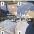 عایق بندی سقف روف گاردن در محمودآباد اجرای ایزولاسیون سقف روف گاردن