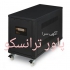 ترانس اتوماتیک فاراتل مدل AVR ۴۰ در تهران ترانس و محافظ مناسب