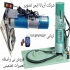 فروش موتور کرکره برقی بدون واسطه با گارانتی کتبی در کرج شرکت آریانا