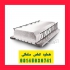 یونولیت سقفی ساختمان در تبریز بزرگترین تولید کننده یونولیت در شمال غرب