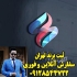 طراحی انواع لوگو به صورت حرفه ای و تخصصی در تهران طراحی لوگو به صورت