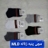 قیمت جوراب اسپرت در کرسف قیمت جوراب اسپرت فروش به صورت تک و عمده حضوری