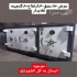 سفارش ساخت گاوصندوق و درب خزانه در قشم سفارش ساخت گاوصندوق #160 ساخت