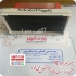 مهر لیزری در تهران مهر لیزری یکی از جدیدترین و با کیفیت ترین مهرهای
