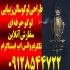 طراحی لوگو سالن زیبایی طراحی لوگو حرفه ای در تهران طراحی لوگو سالن