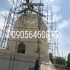 فروش عایق رطوبتی نانو برای آب بندی سقف سوله در آمل عایقکاری سقف فلزی