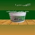 رنگ ضد حرارت نانو ایزوکاور برای کار صنعتی در تبریز رنگ ضدحرارت نانو