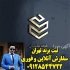 طراحی لوگو طراحی برند ثبت لوگو و برند در تهران طراحی لوگو طراحی برند