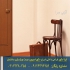 اجرای طراحی در مقابل تزئینات در تهران طراحی در مقابل تزئینات طراحی ویلا