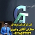 طراحی انواع لوگو به صورت حرفه ای و تخصصی در تهران طراحی لوگو به صورت
