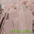 سنگ نمای مدرن نصب سنگ دماوند در ورامین این کلمات کلیدی قبلاً ارائه