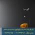 اجرا و طراحی انواع سبک های دکوراسیون داخلی و نما در تهران اجرا طراحی