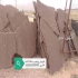 سنگ لاشه کوهی مالونی با ضریب جذب کم آب در پاکدشت سنگ لاشه کوهی مالونی