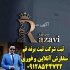 سفارش آنلاین لوگو طراحی لوگو حرفه ای در کرمانشاه سفارش آنلاین لوگو
