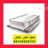 قیمت یونولیت ساختمان در تبریز بزرگترین تولید کننده یونولیت در شمال غرب