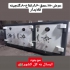 فروش گاوصندوق مستقیم از درب کارخانه در قم فروش گاوصندوق مستقیم