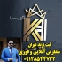 ثبت شرکت تخصصی و حرفه ای در ۴ روز در قم ثبت شرکت 3روزه کارت بازرگانی کد