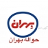 عمده فروشی روغن بهران هیدرولیکH۶۸ بیست لیتری در تهران عمده فروشی روغن