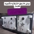 گاوصندوق دارای صفحه نمایشگر و دزد گیر در قم ارسال فوری گاوصندوق