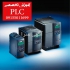 آموزش اتوماسیون صنعتی +PLC در مشهد برگزاری دوره های تخصصی اتوماسیون