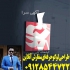 طراحی لوگو طراحی لوگو شرکتی لوگو شخصی در لواسان طراحی لوگو تهران✔️