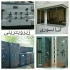 فروشگاه مرکزی فروش گاوصندوق در قم فروشگاه مرکزی فروش گاوصندوق در ایران